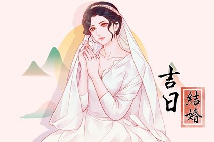 2025年02月21日订婚日子如何 订婚结婚吉利吗