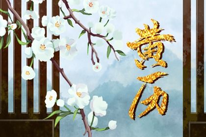 2025年06月02日领证黄道吉日 今日领证结婚好吗 2025年06月02日领证黄道吉日 今日领证结婚好吗