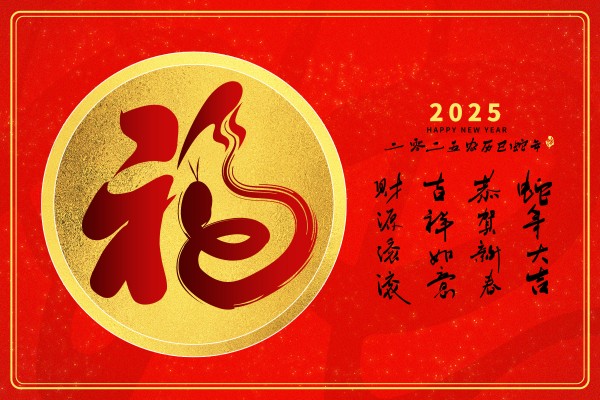 2025年八月星座大揭秘：星象之下的奇妙旅程