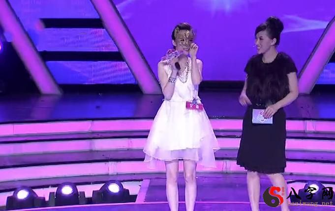 梦见自己参加相亲节目